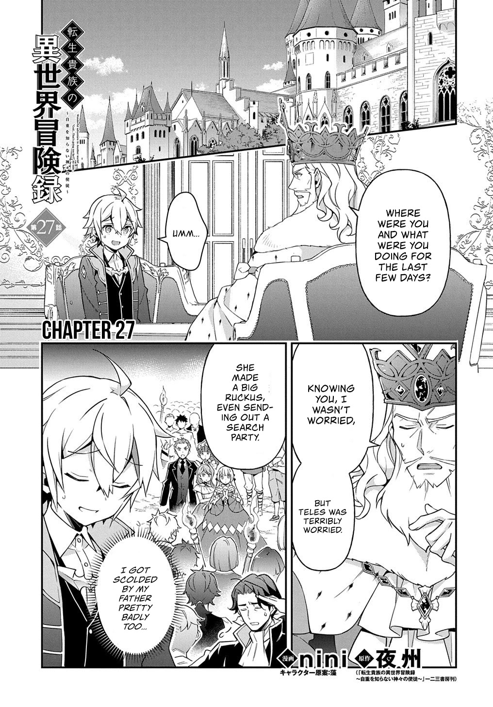 Tensei Kizoku no Isekai Boukenroku ~Jichou wo Shiranai Kamigami no Shito~ Chapter 27 2